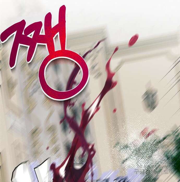 흔한 빙의물인 줄 알았다 5화 166