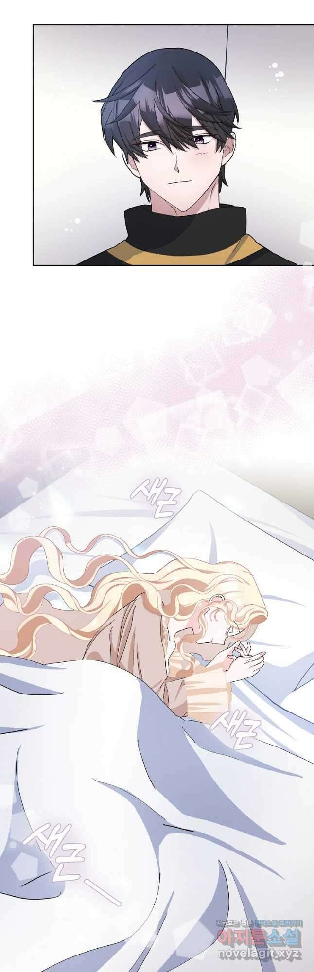 남편님, 다시 결혼해 주세요! 53화 8