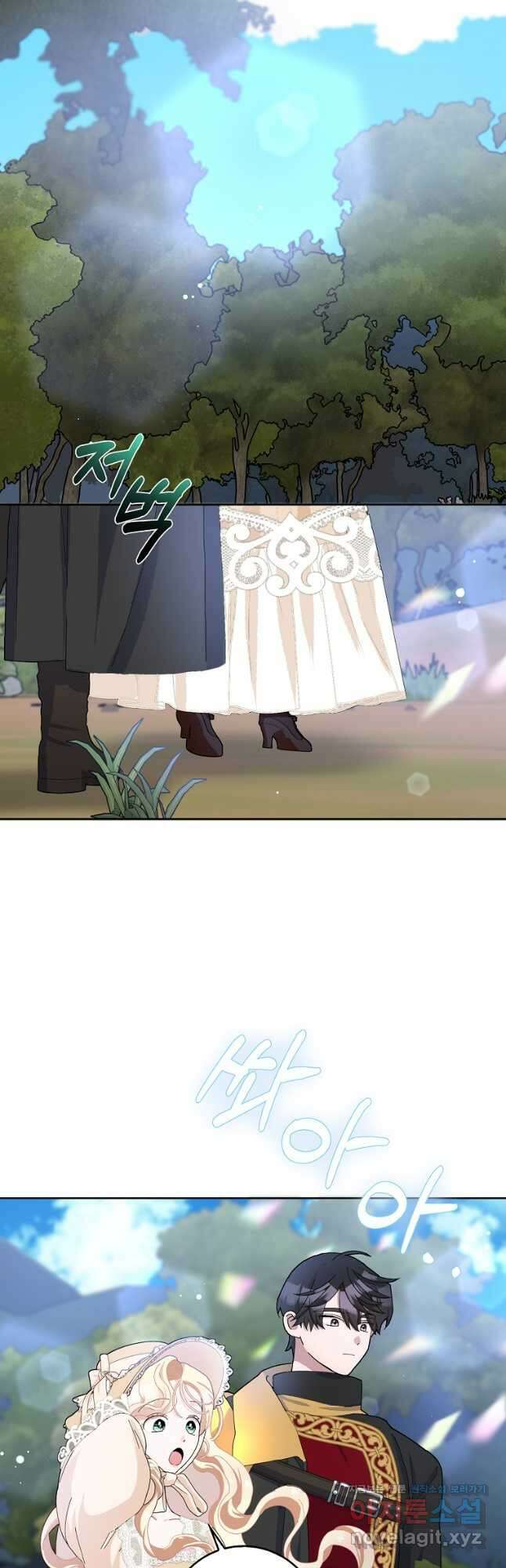 남편님, 다시 결혼해 주세요! 53화 27