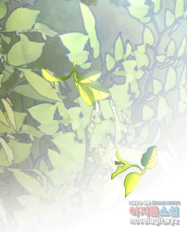 남편님, 다시 결혼해 주세요! 53화 30