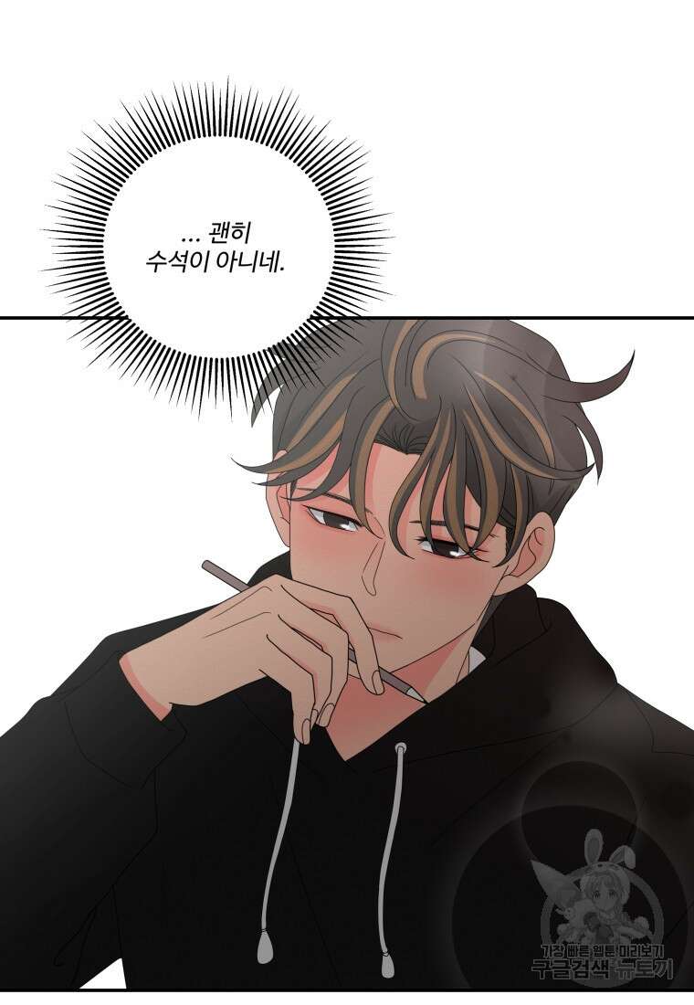 노이즈컴백 14화 23