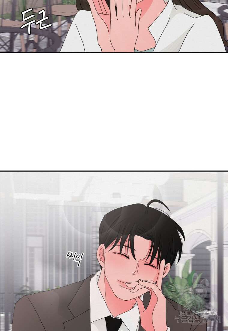 노이즈컴백 14화 29