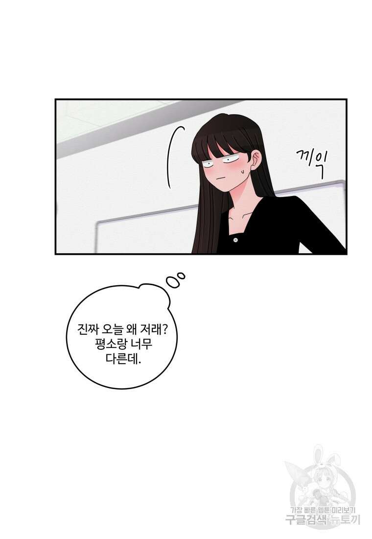 노이즈컴백 14화 33