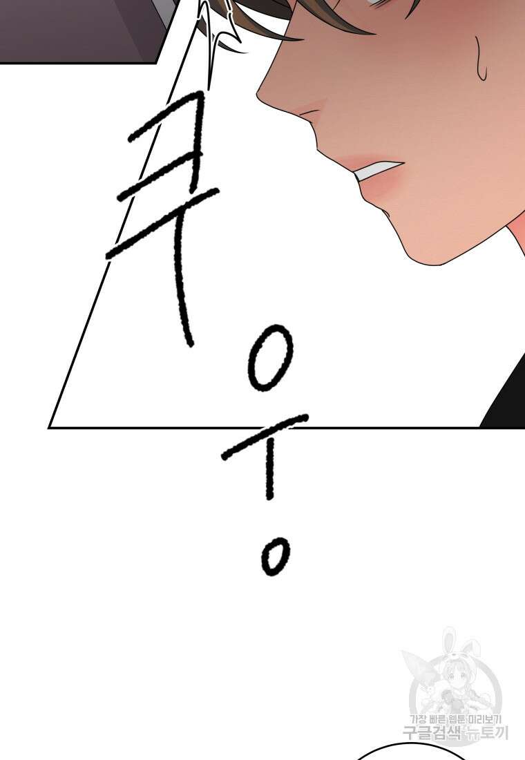 노이즈컴백 14화 37