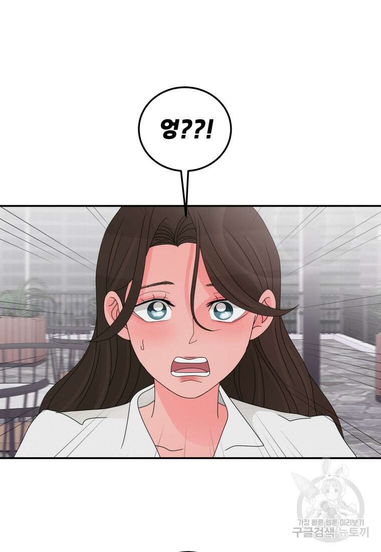 노이즈컴백 14화 56