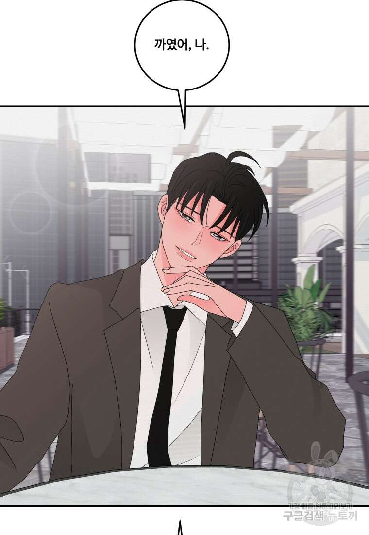 노이즈컴백 14화 57