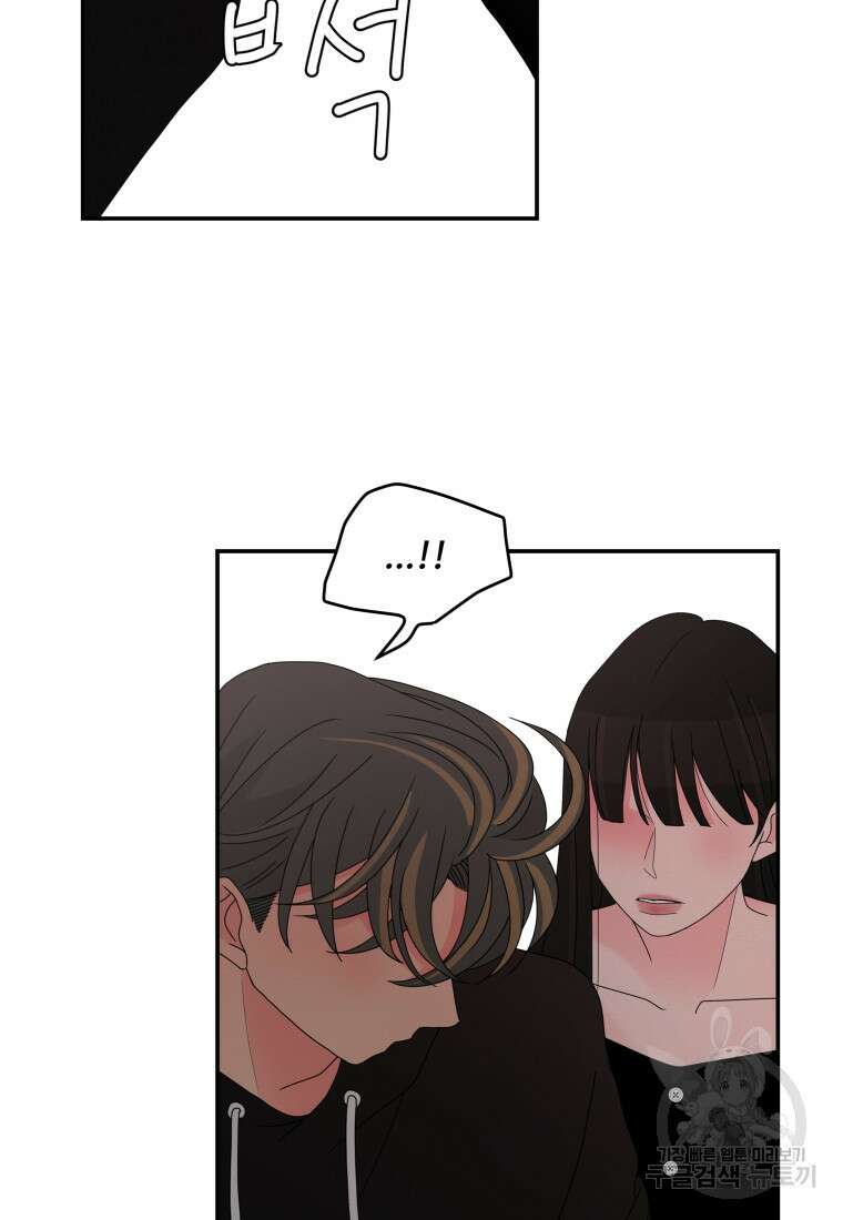 노이즈컴백 14화 67