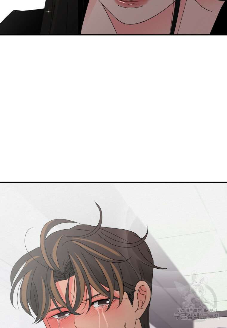노이즈컴백 14화 69