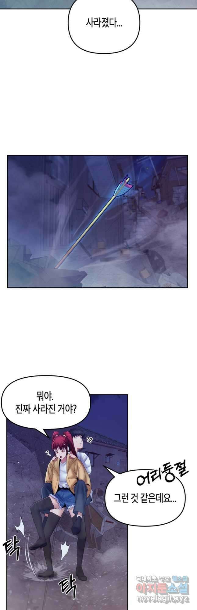 방송 천재 도사 전우치 46화 7