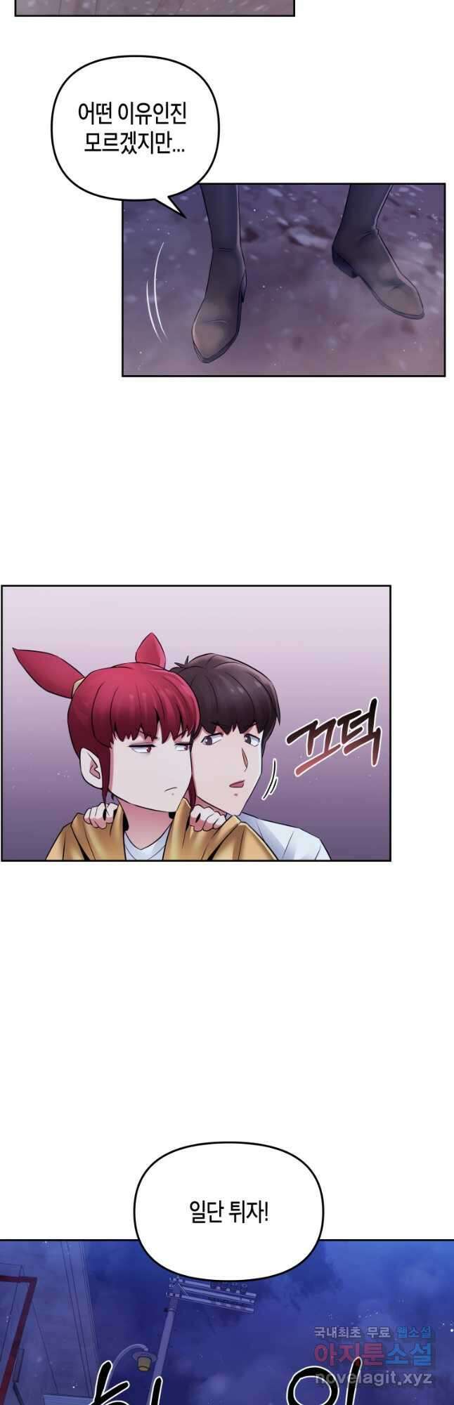 방송 천재 도사 전우치 46화 8