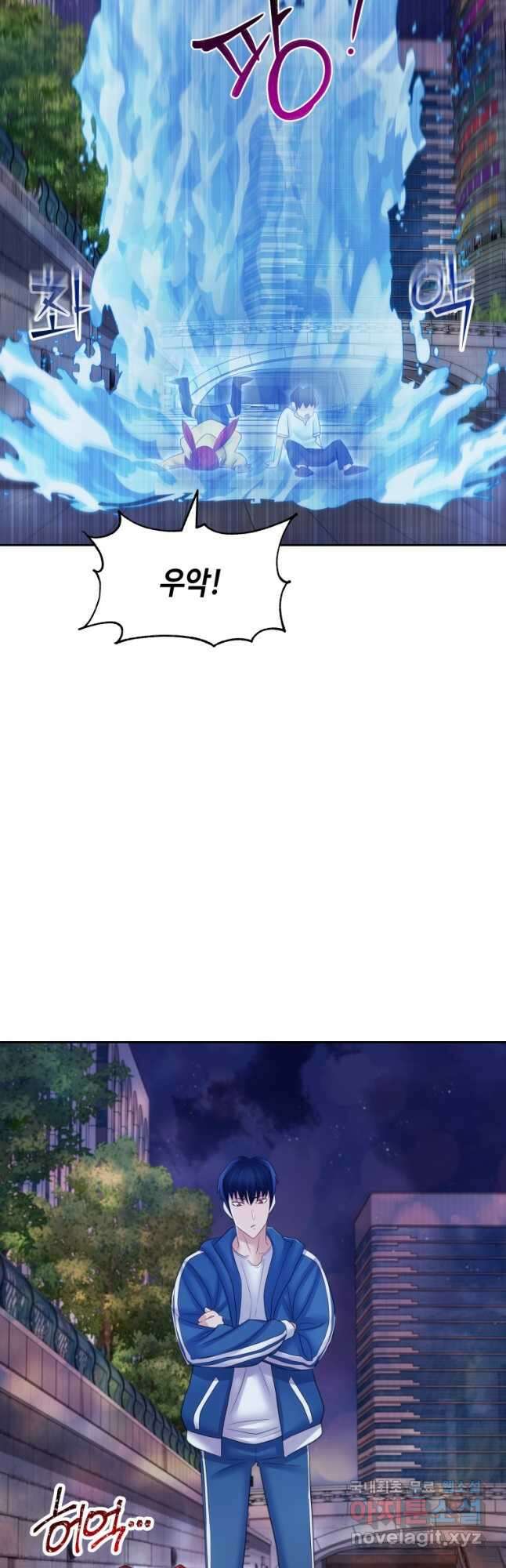 방송 천재 도사 전우치 46화 29