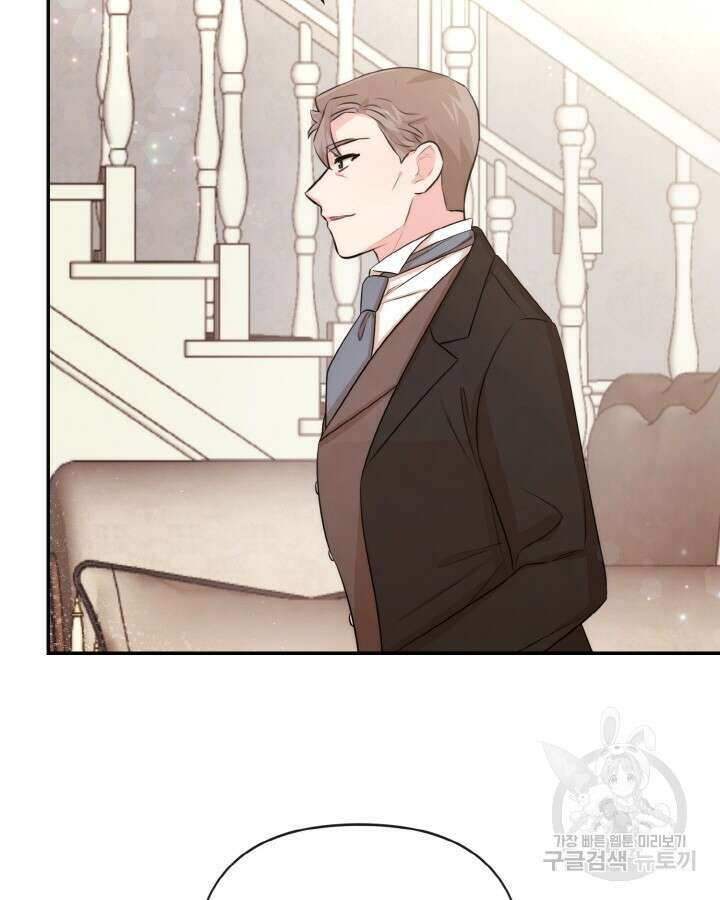 레이디 스칼렛 81화 5