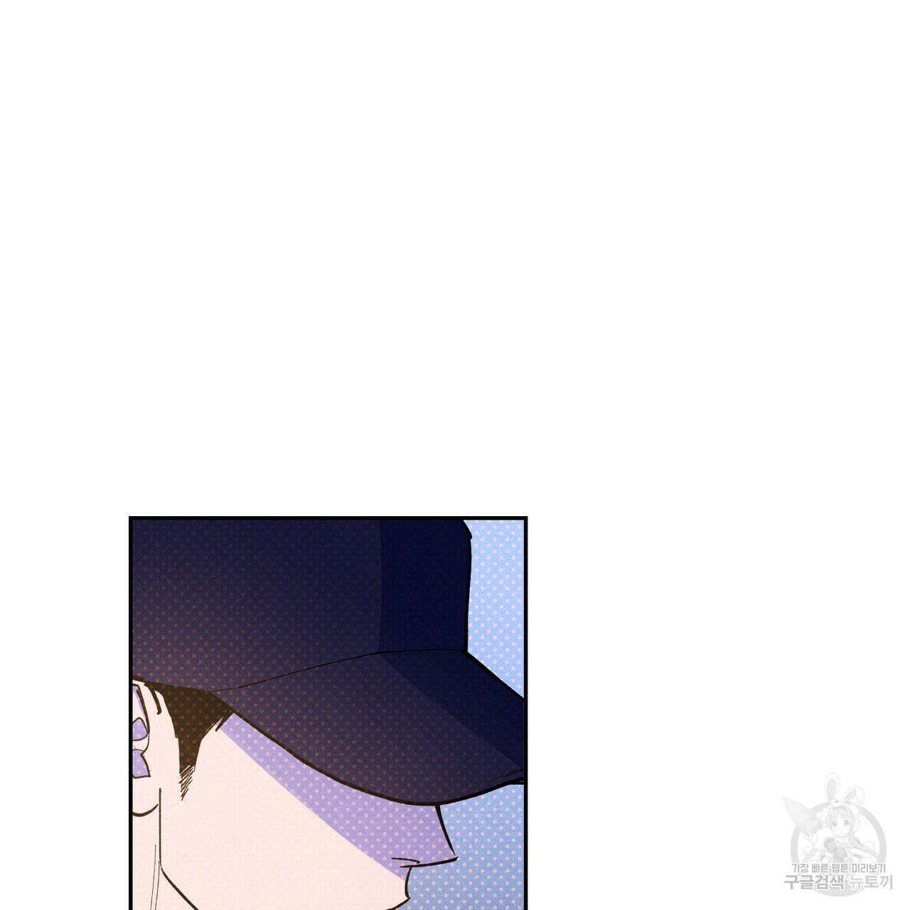 시맨틱 에러 74화 21