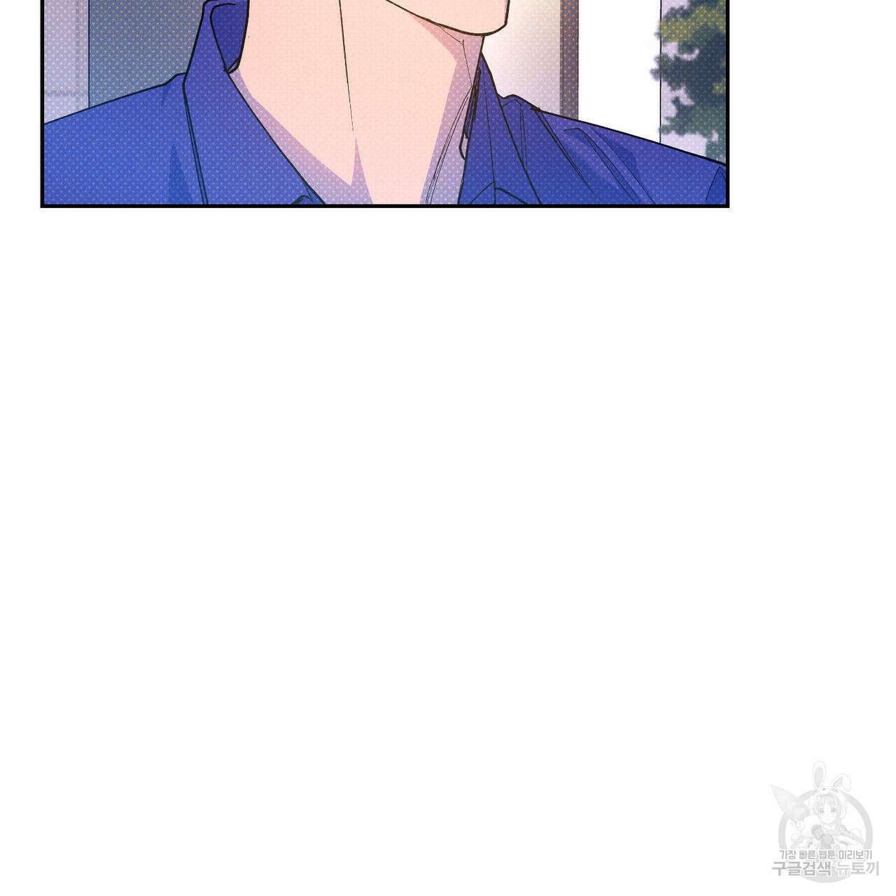 시맨틱 에러 74화 25