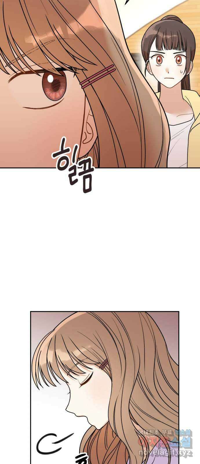 연기는 처음인데요?! 10화 15