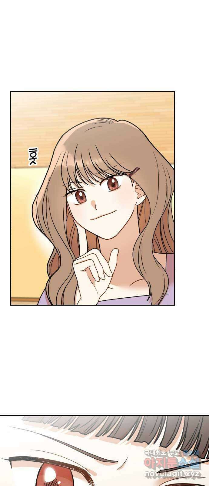 연기는 처음인데요?! 10화 30