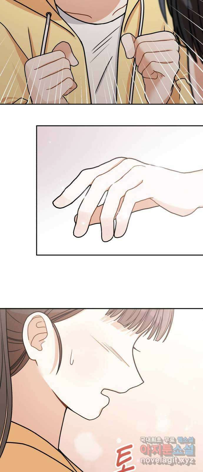 연기는 처음인데요?! 10화 40