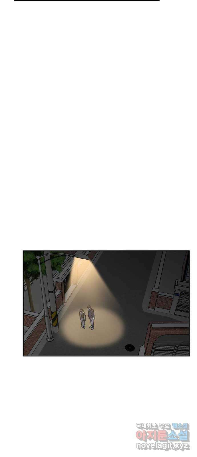 연기는 처음인데요?! 10화 58