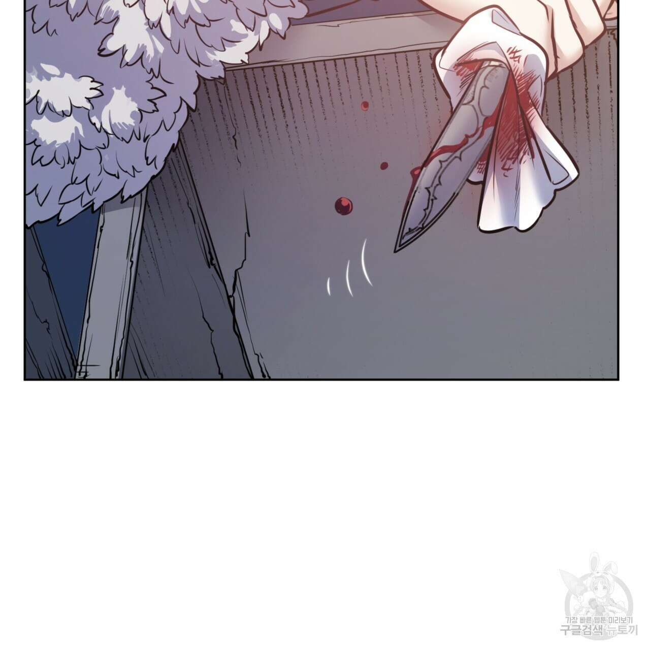 마귀 리디북스 132화 25