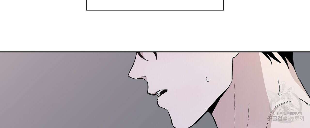 Blaze Out 19화 4