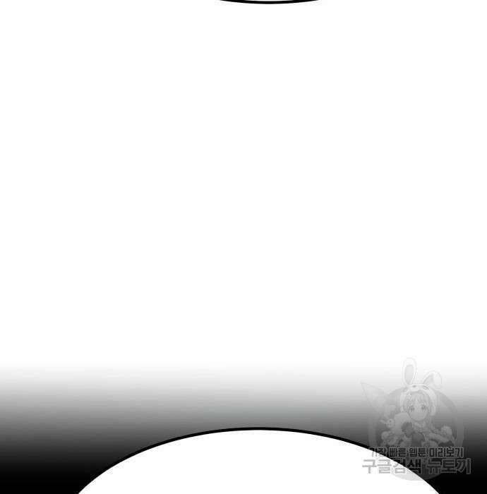 코인 리벤지 28화 75
