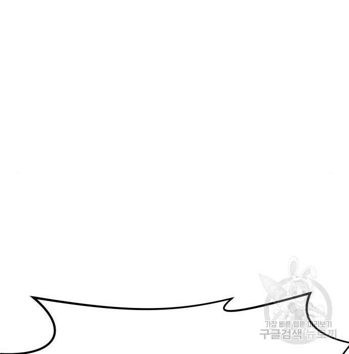 코인 리벤지 28화 125
