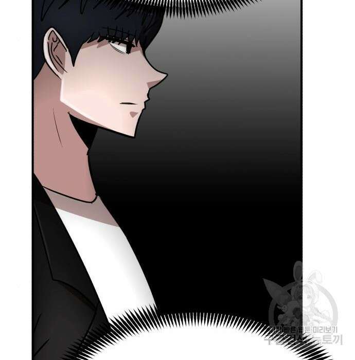 코인 리벤지 28화 177
