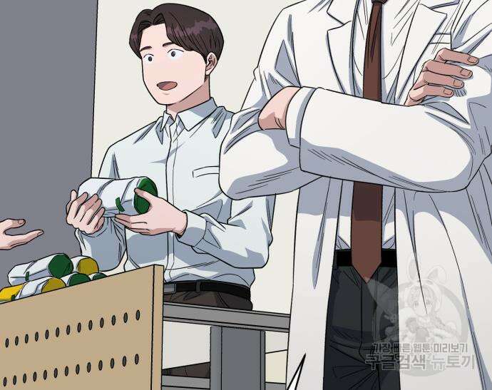 A.I. 닥터 107화 13