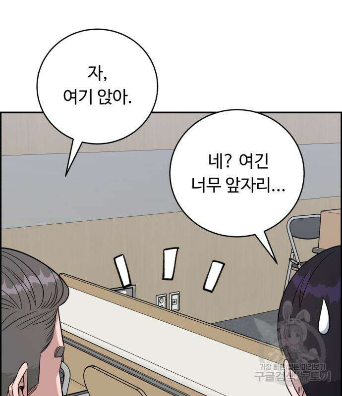 A.I. 닥터 107화 26