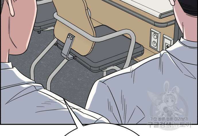 A.I. 닥터 107화 27