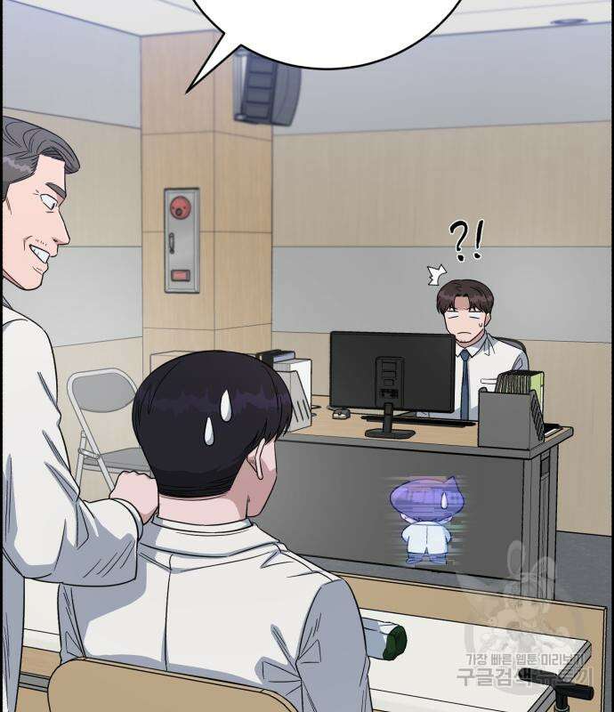 A.I. 닥터 107화 30