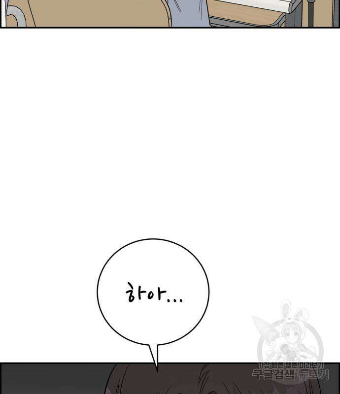 A.I. 닥터 107화 31