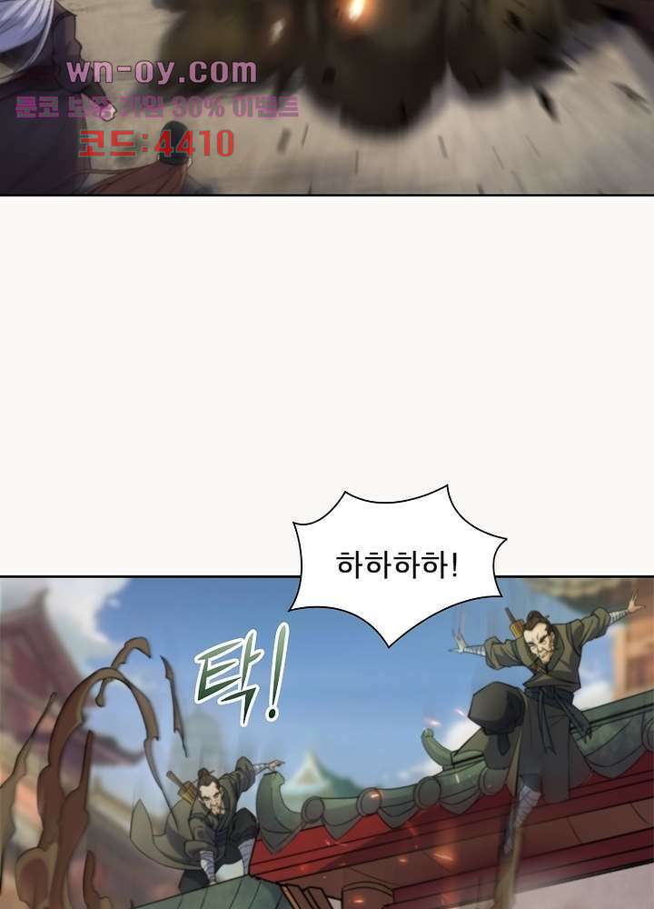 환생요마뎐 16화 7