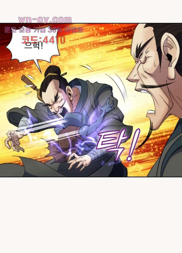 환생요마뎐 16화 13