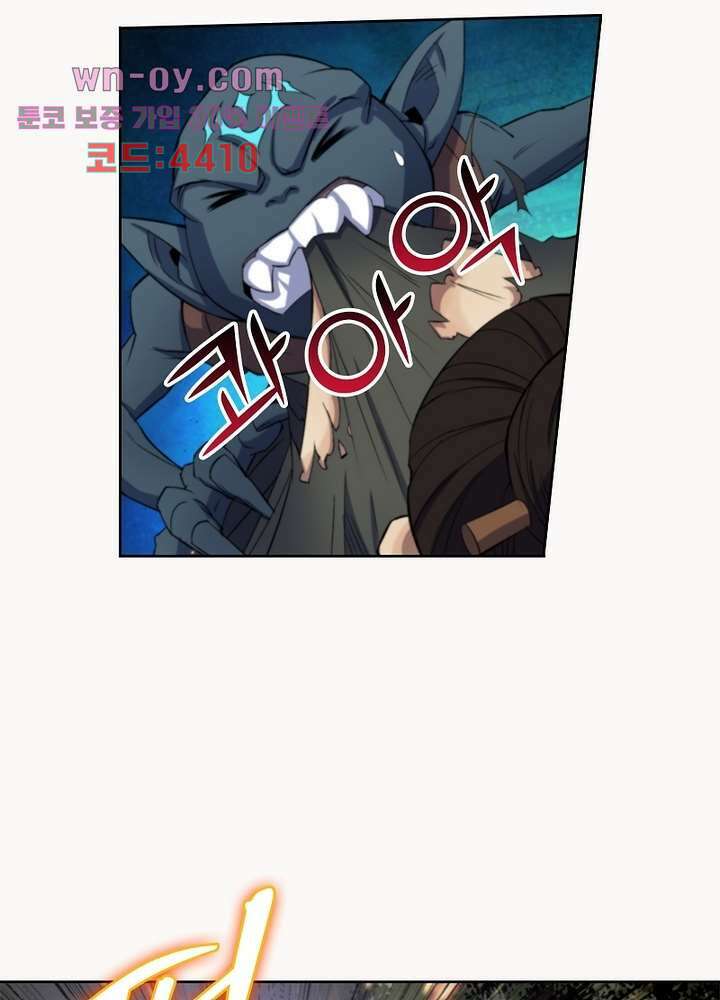 환생요마뎐 16화 14