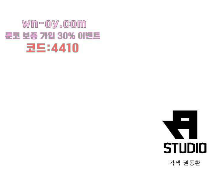 환생요마뎐 16화 63