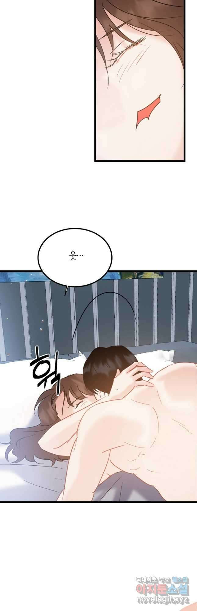 열애의 품격 46화 8