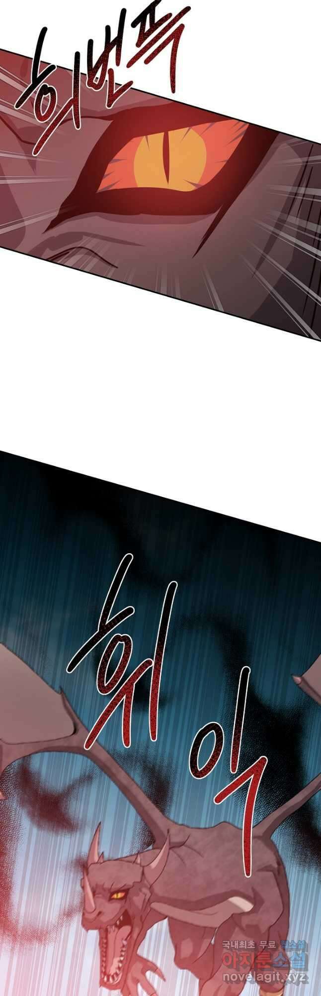 후회는 한 번이면 족하다 42화 3