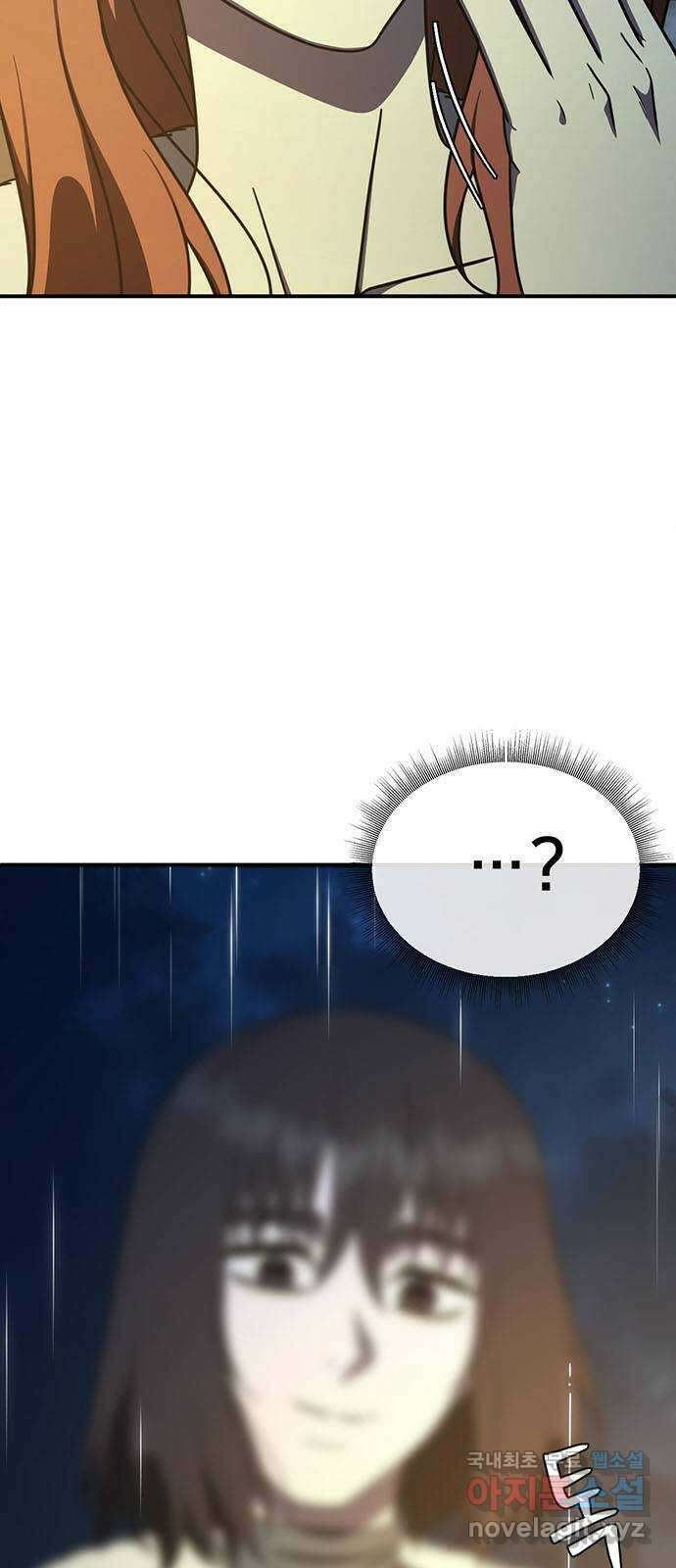 나를 바꿔줘 교태희 28 7
