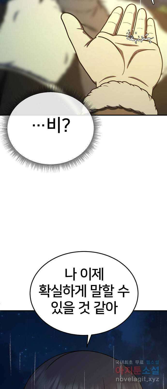 나를 바꿔줘 교태희 28 8