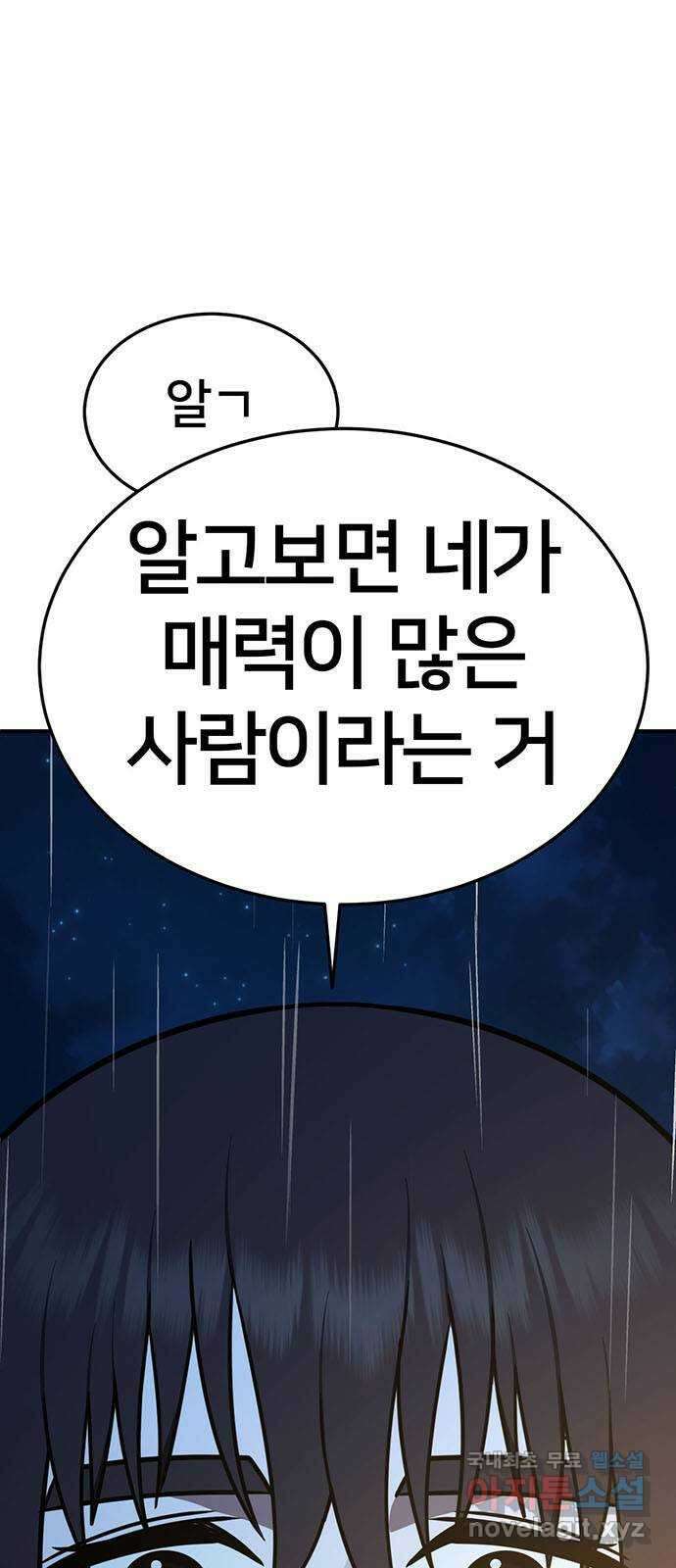 나를 바꿔줘 교태희 28 17