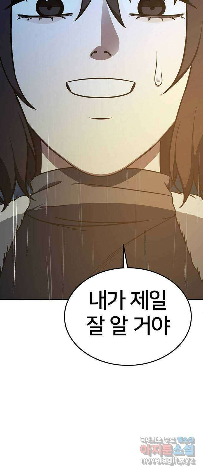 나를 바꿔줘 교태희 28 18