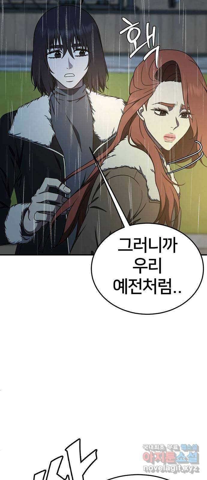 나를 바꿔줘 교태희 28 22
