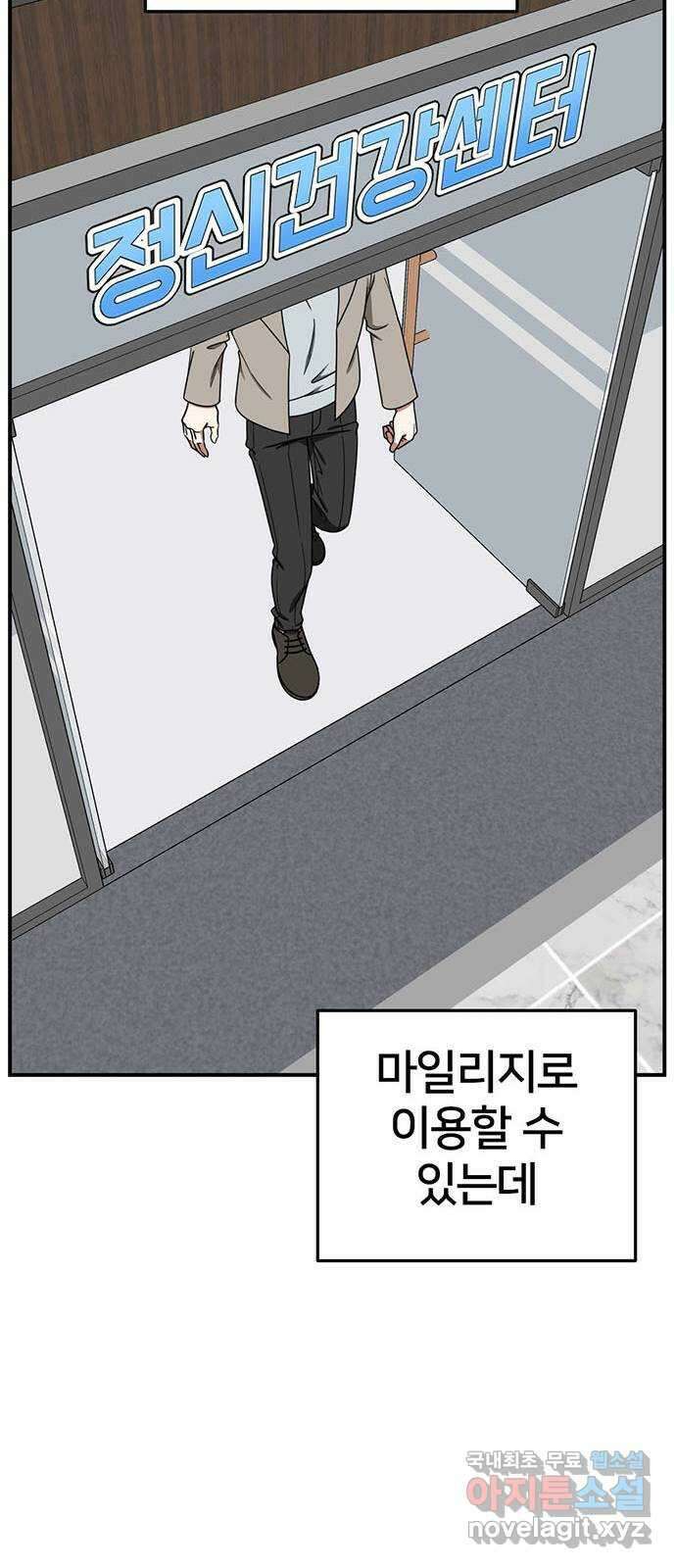 나를 바꿔줘 교태희 28 41