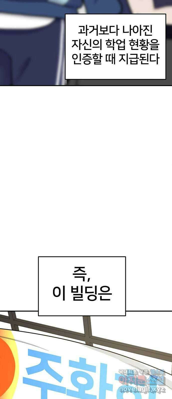 나를 바꿔줘 교태희 28 44