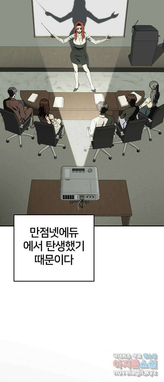나를 바꿔줘 교태희 28 53