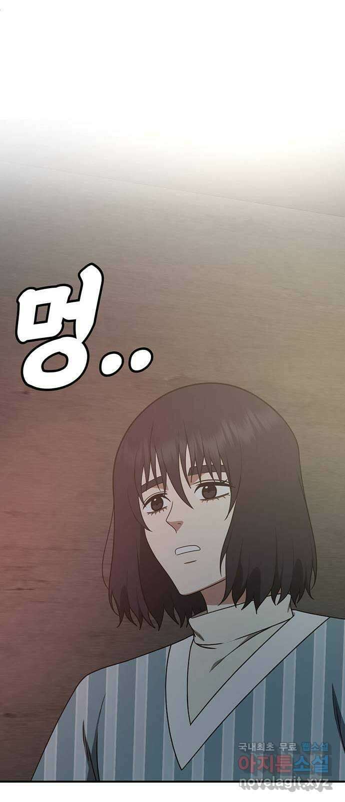 나를 바꿔줘 교태희 28 78