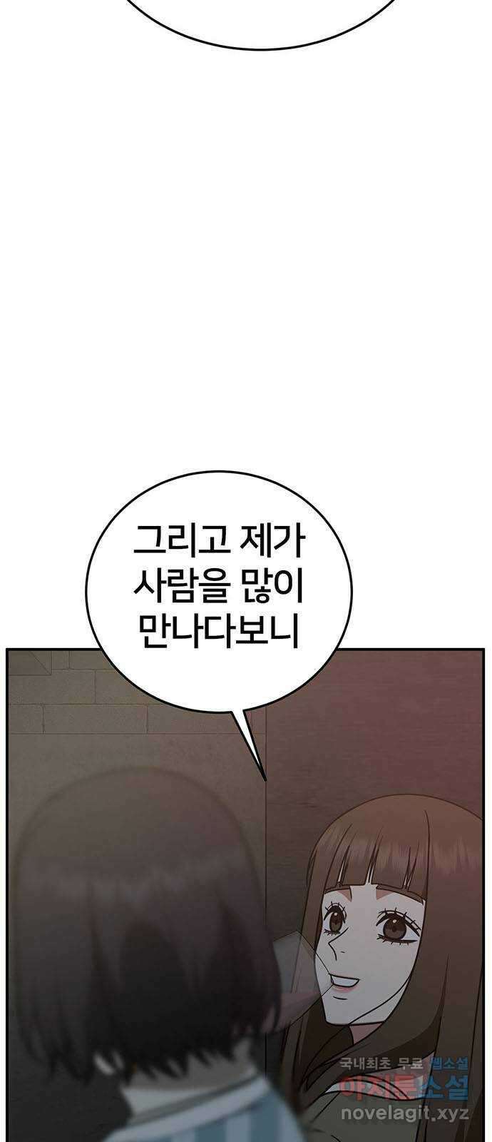 나를 바꿔줘 교태희 28 102