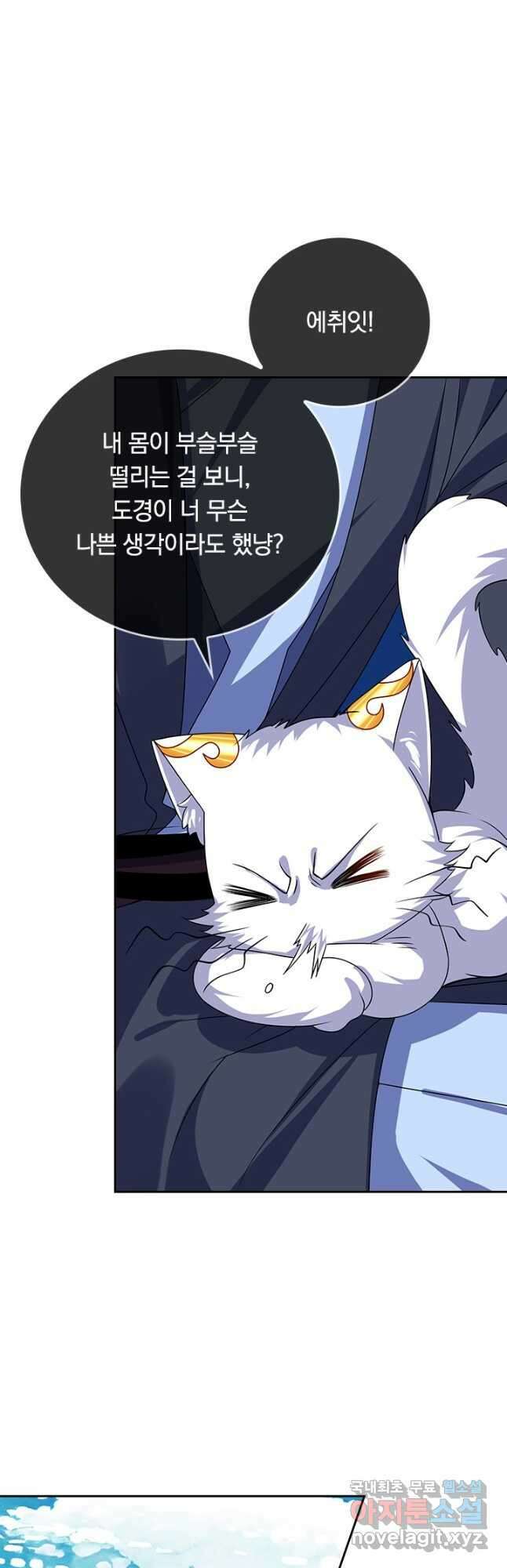 이세계의 지존 플레이어 176화 27