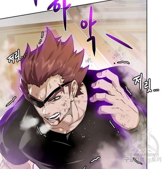 던전 씹어먹는 아티팩트 109화 54
